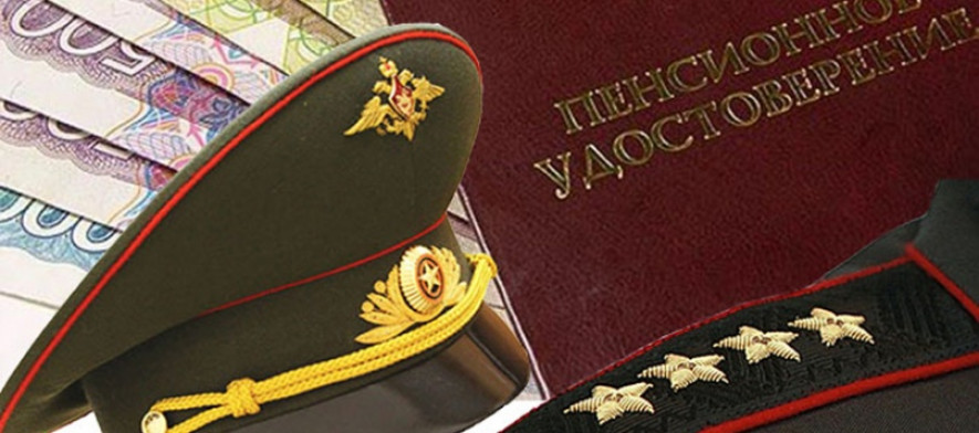 Сколько стоит проезд для пенсионеров екатеринбурга